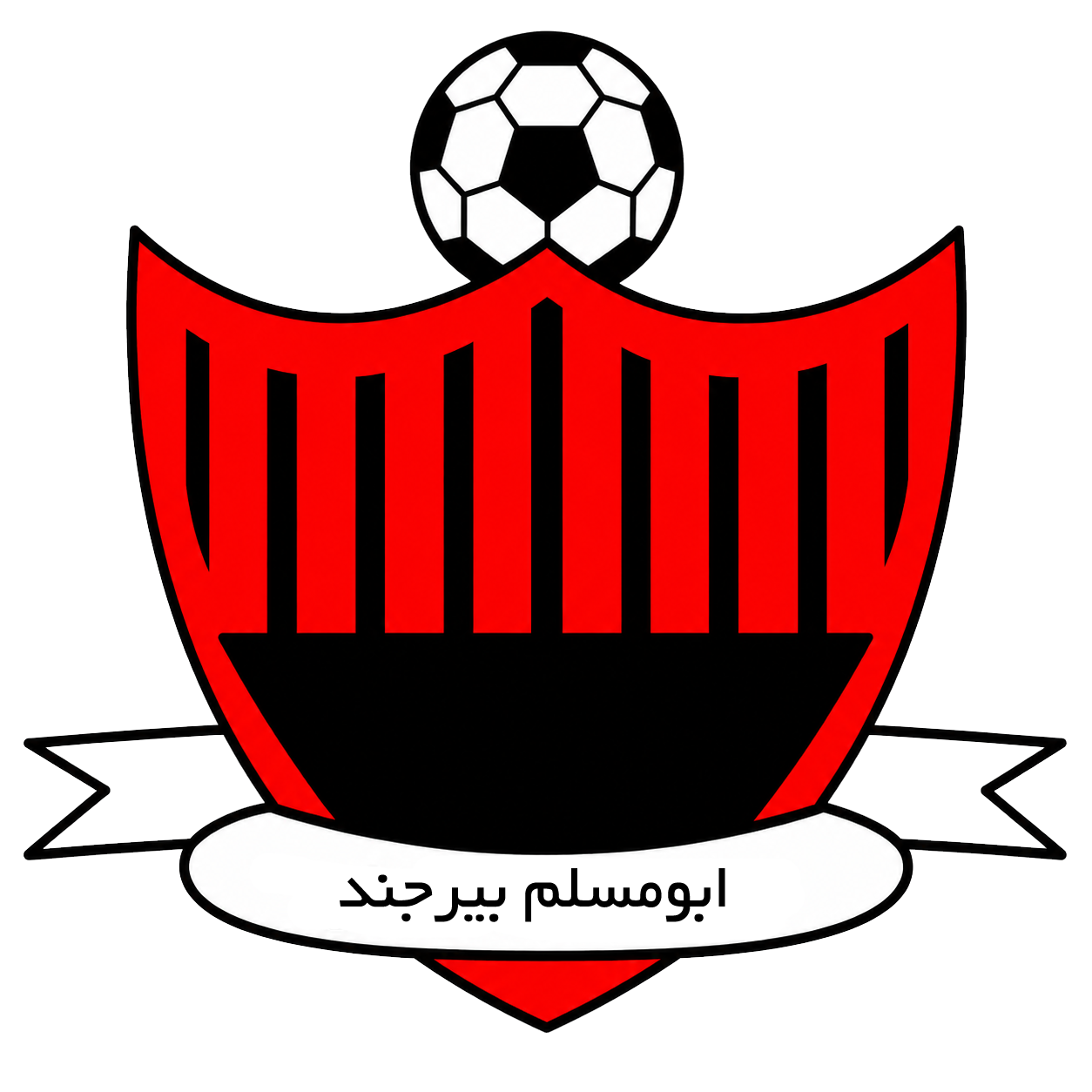 ابومسلم بیرجند